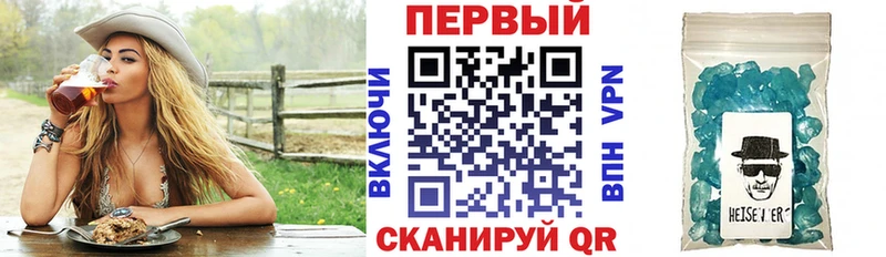 АМФ VHQ  Серафимович 