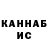 МЕТАДОН VHQ Validol Validolius