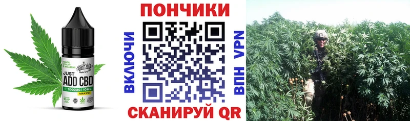 Canna-Cookies марихуана  Серафимович 