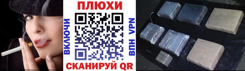 ГАШ хэш  продажа наркотиков  Серафимович 