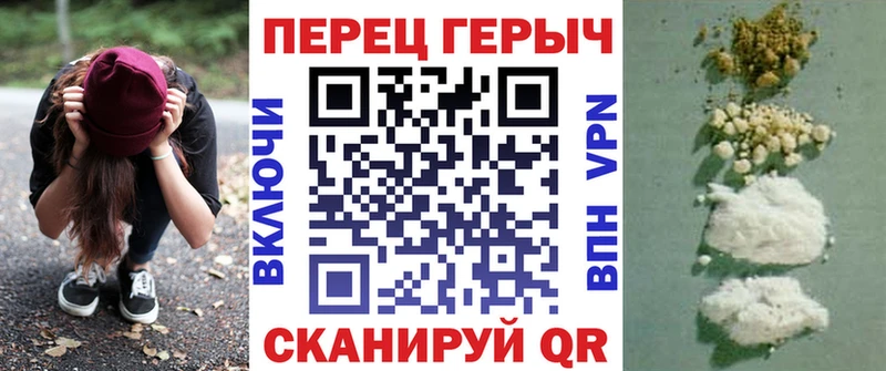 гидра сайт  Серафимович  Героин герыч 