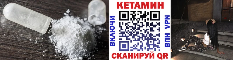 КЕТАМИН ketamine  где продают наркотики  Серафимович 