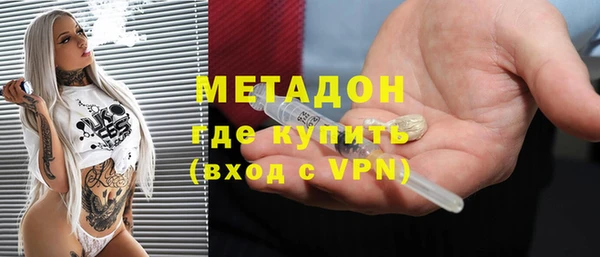 эйфоретик Саяногорск