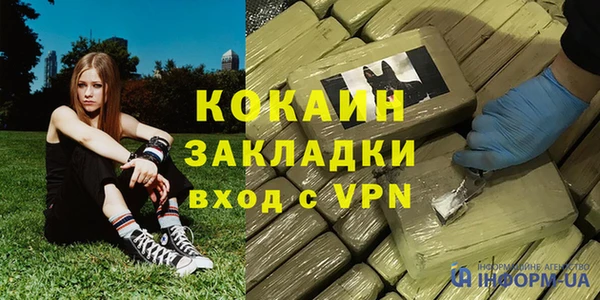 эйфоретик Саяногорск