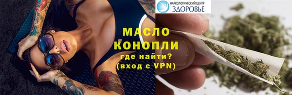 эйфоретик Саяногорск