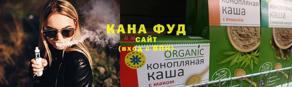 эйфоретик Саяногорск