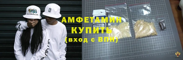 эйфоретик Саяногорск