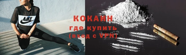 кокаин колумбия Сафоново