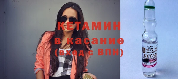 эйфоретик Саяногорск