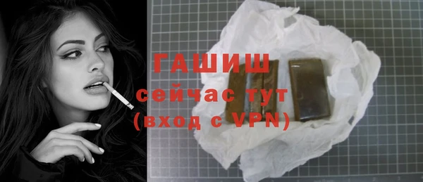 эйфоретик Саяногорск