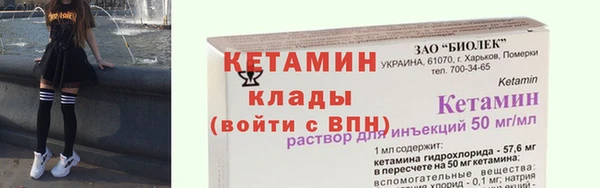кокаин колумбия Сафоново