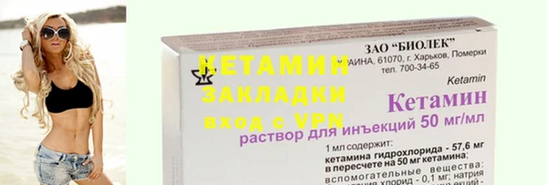 кокаин колумбия Сафоново