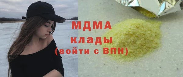 кокаин колумбия Сафоново