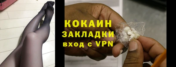 эйфоретик Саяногорск