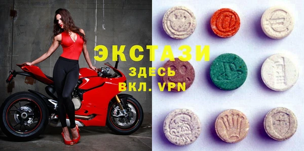 эйфоретик Саяногорск
