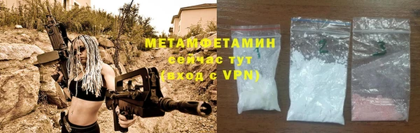 эйфоретик Саяногорск
