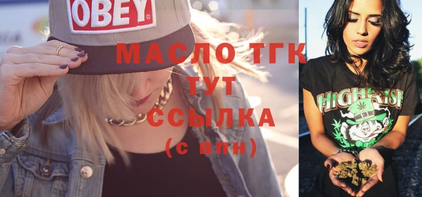 эйфоретик Саяногорск