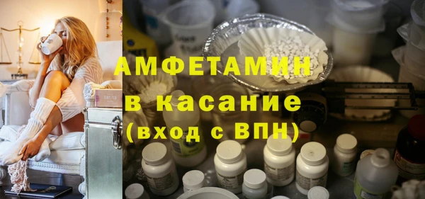 альфа пвп VHQ Рославль