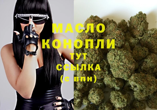 эйфоретик Саяногорск