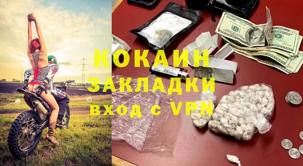 кокаин колумбия Сафоново