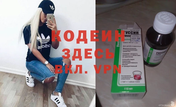 эйфоретик Саяногорск