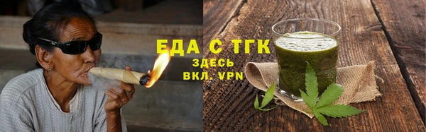 эйфоретик Саяногорск