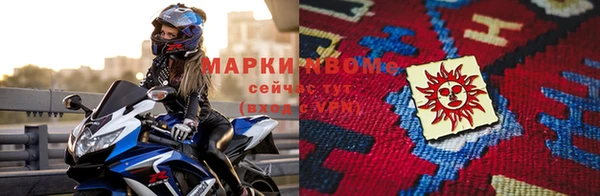 эйфоретик Саяногорск