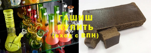 эйфоретик Саяногорск