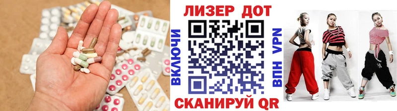ЛСД экстази ecstasy  Серафимович 