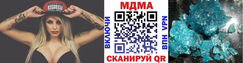 купить Серафимович ссылка на мегу как войти МДМА кристаллы