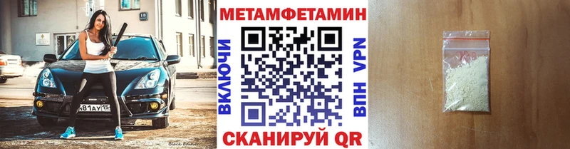 нарко площадка какой сайт  Серафимович  МЕТАМФЕТАМИН винт  как найти  
