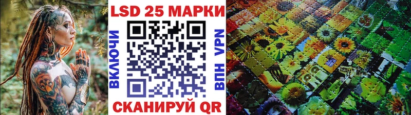 закладки  Серафимович  Марки NBOMe 1500мкг 