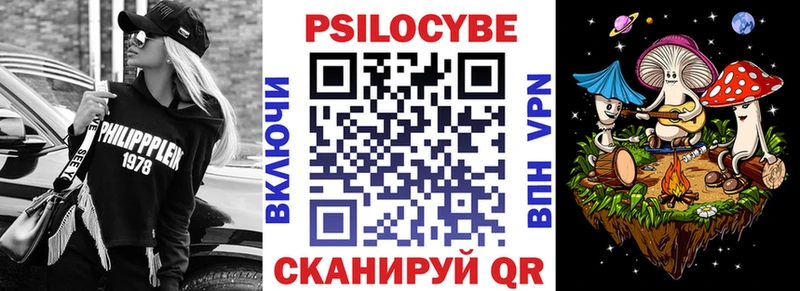 Галлюциногенные грибы Cubensis  Серафимович 