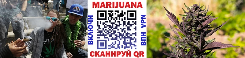 МАРИХУАНА VHQ  Серафимович 